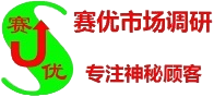 南昌市满意度调查公司